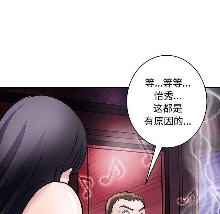 母女第21話