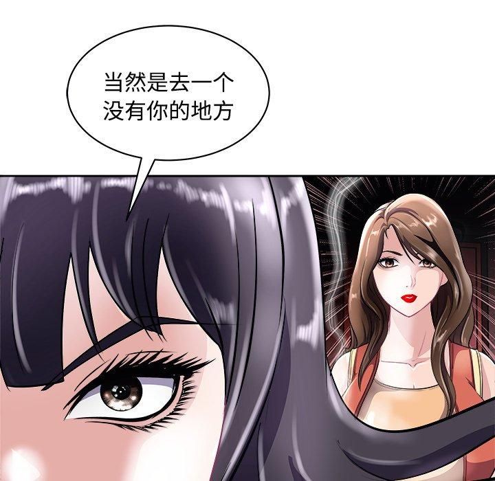 母女第21話