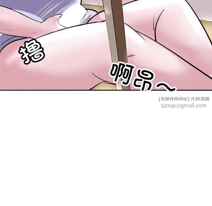 母女第21話