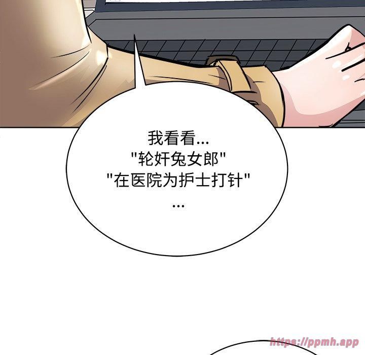 母女第21話