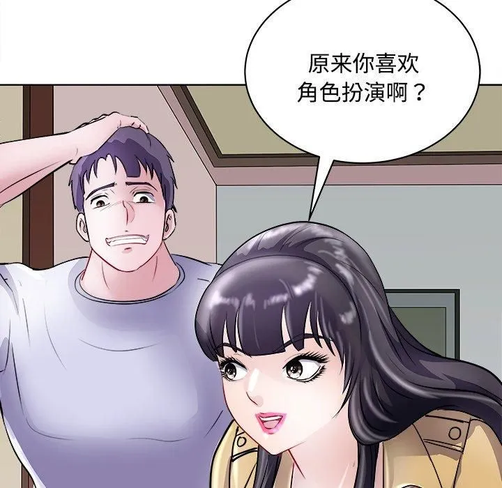 母女第21話
