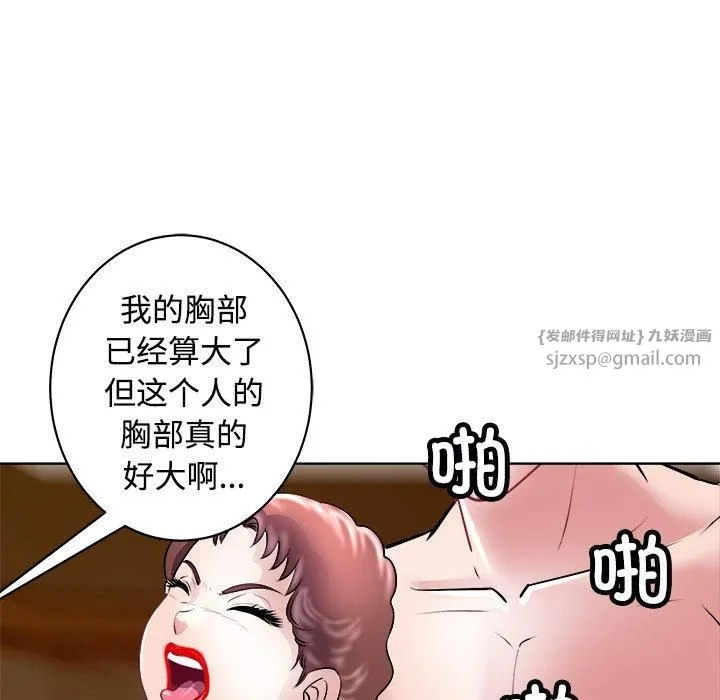 母女第21話