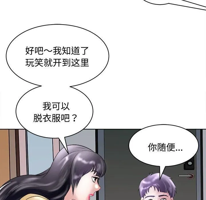 母女第21話