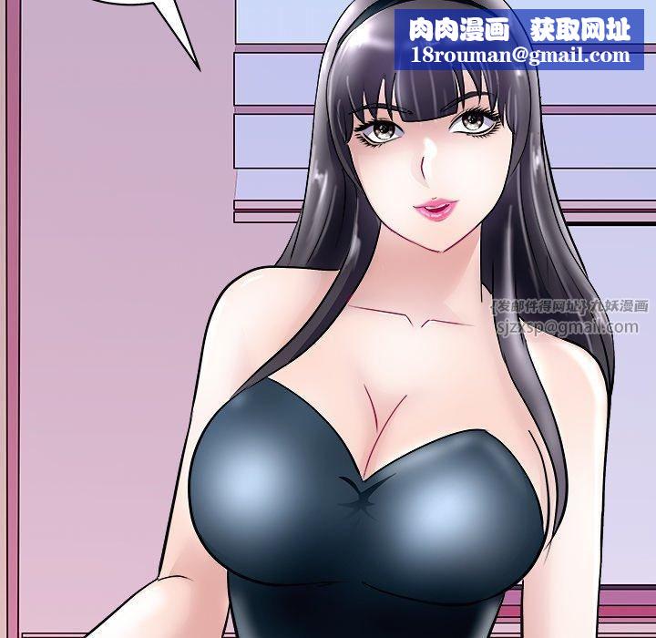 母女第21話