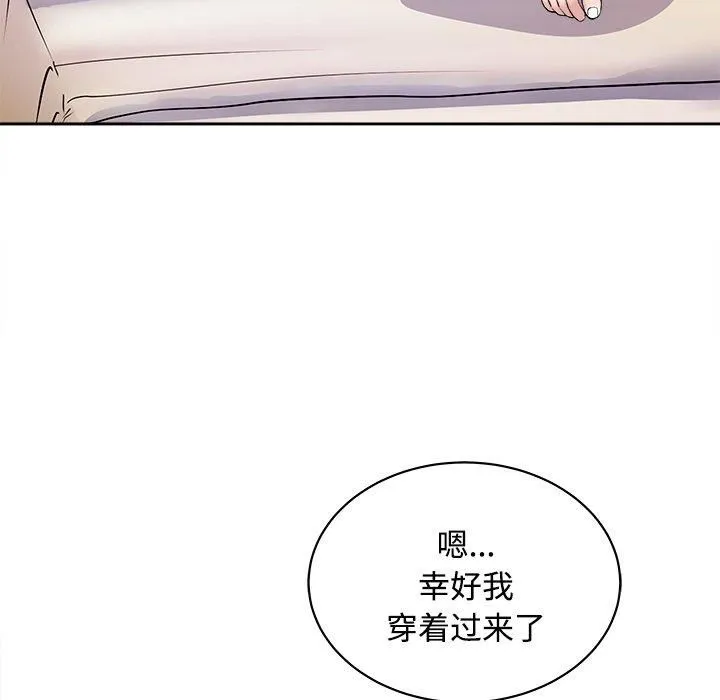 母女第21話