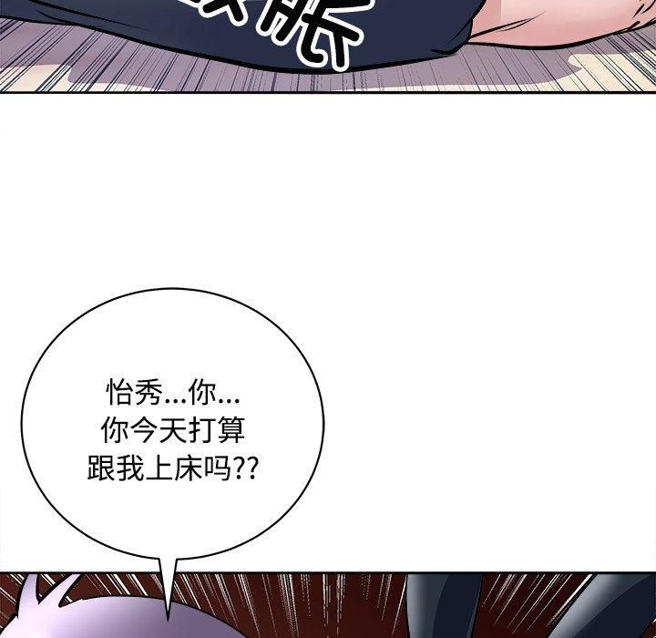 母女第21話