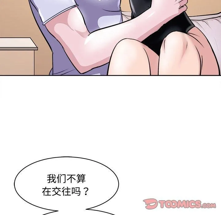 母女第21話