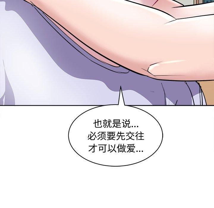 母女第21話