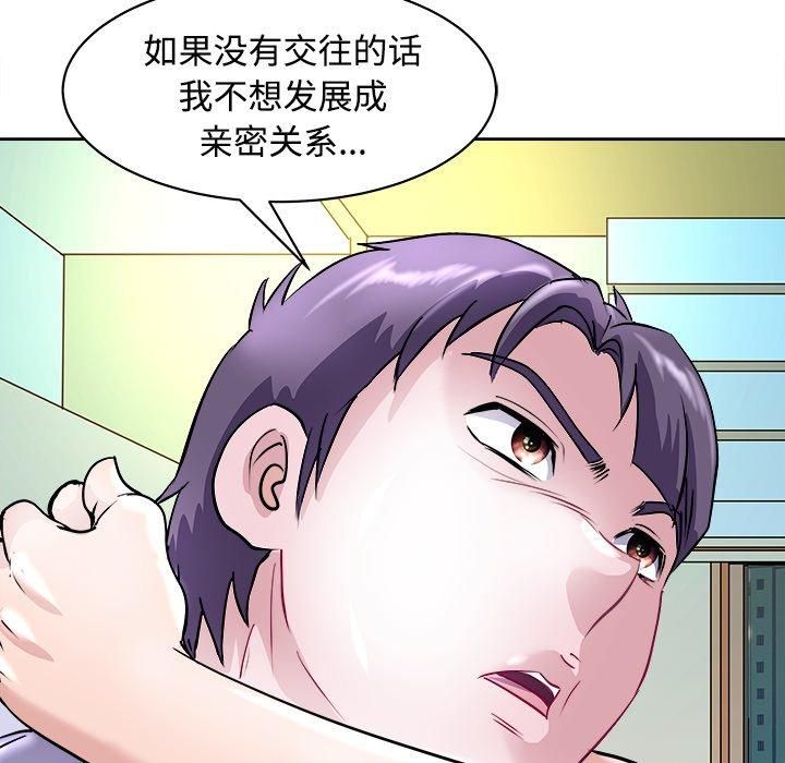 母女第21話