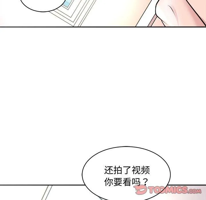 母女第21話