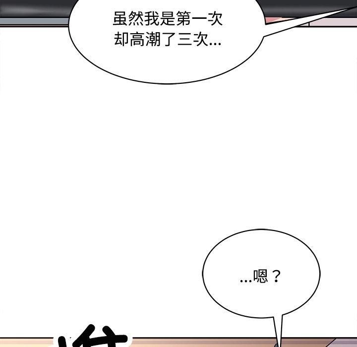 母女第21話