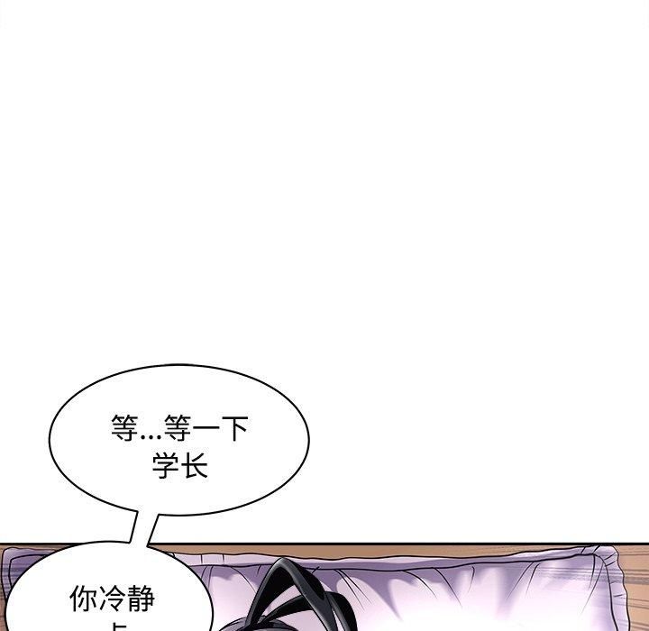 母女第21話