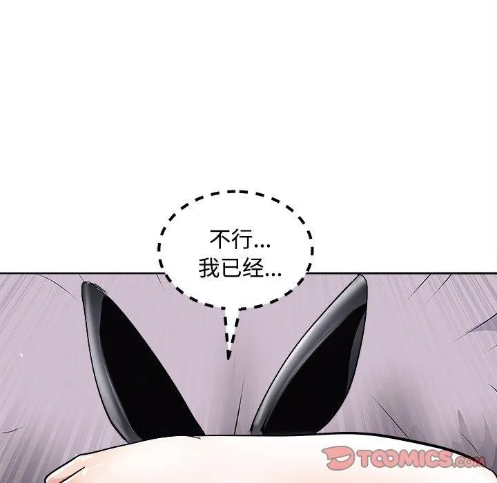 母女第21話