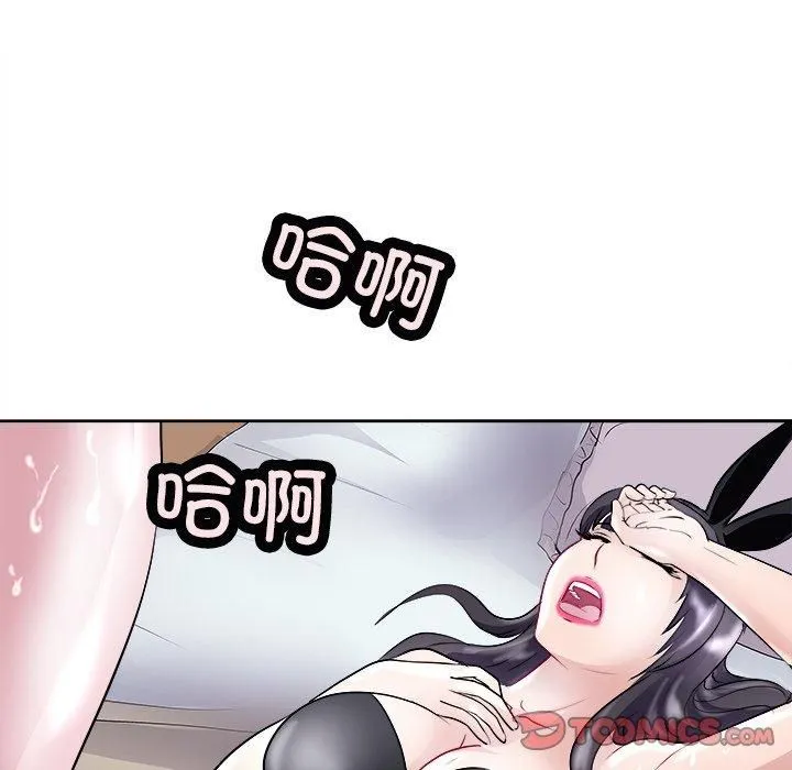 母女第21話
