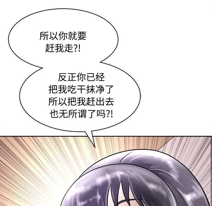 母女第21話