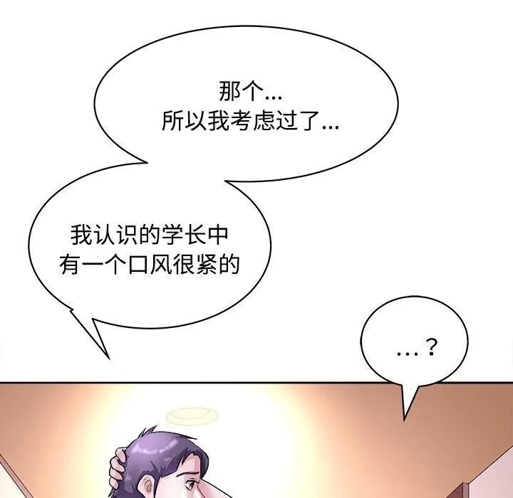 母女第21話
