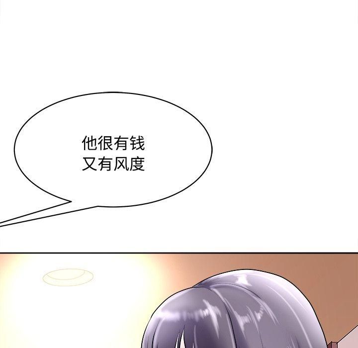 母女第21話