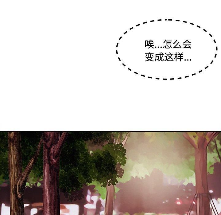 母女第21話