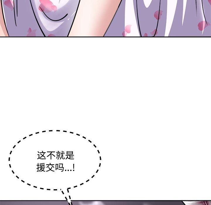 母女第21話