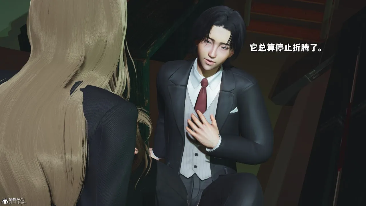 [3D]我成瞭大反派_第二季第95話