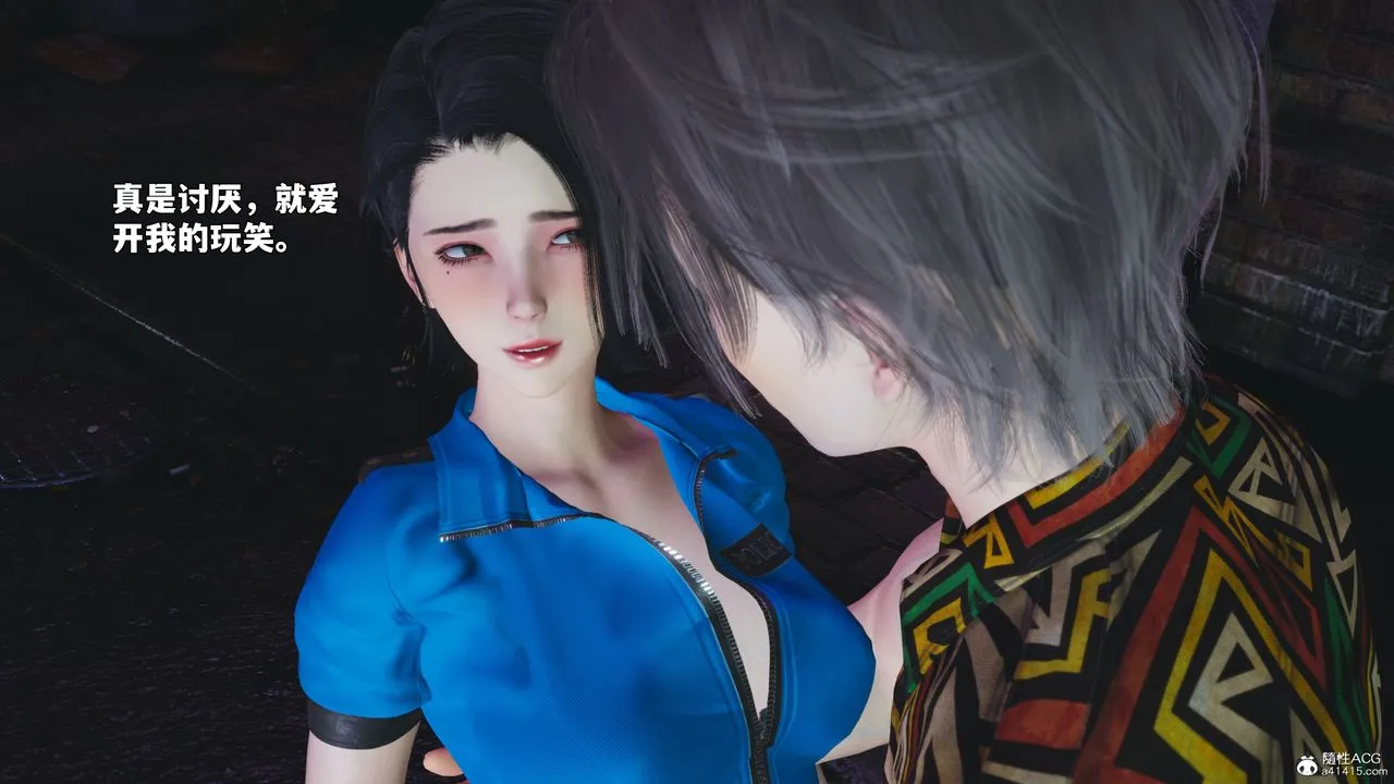 [3D]我成瞭大反派_第二季第95話