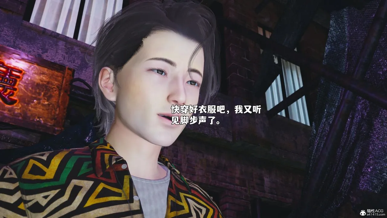 [3D]我成瞭大反派_第二季第95話