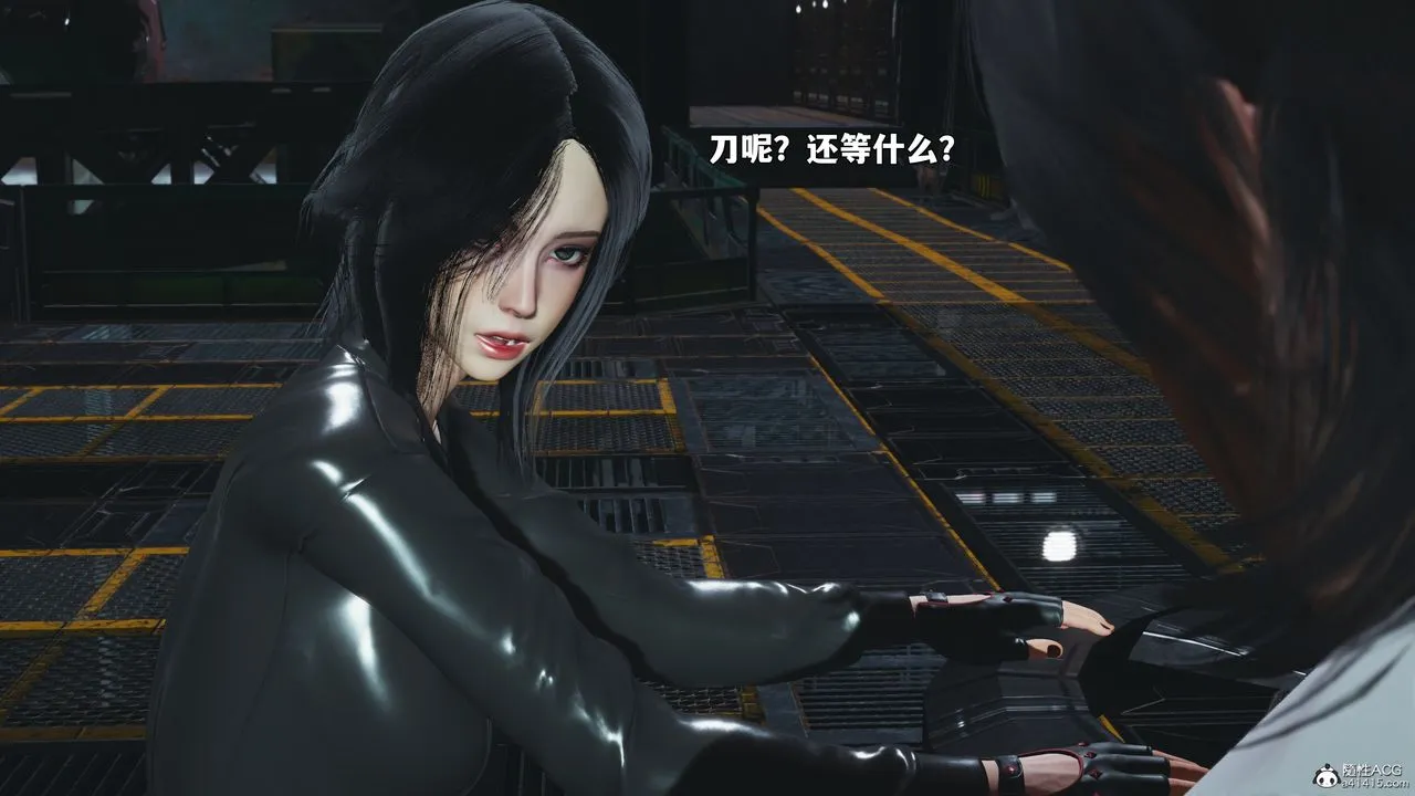 [3D]我成瞭大反派_第二季第95話