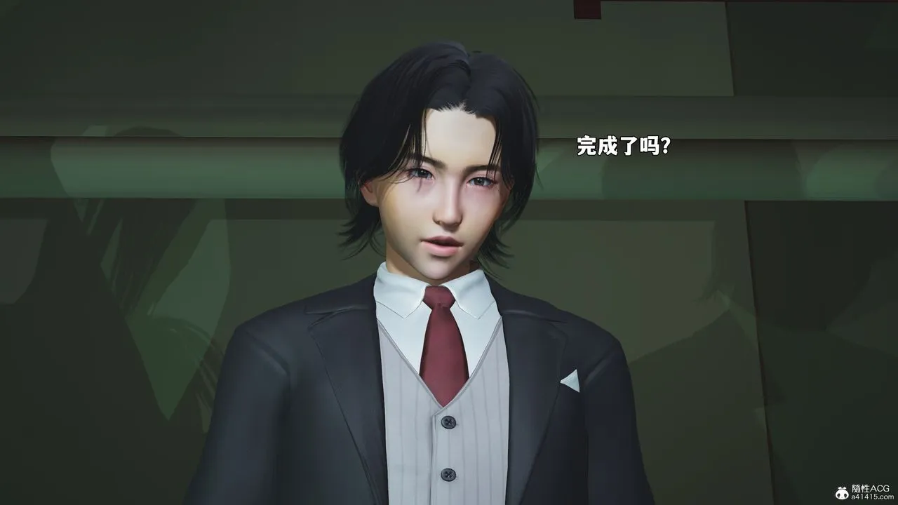 [3D]我成瞭大反派_第二季第95話