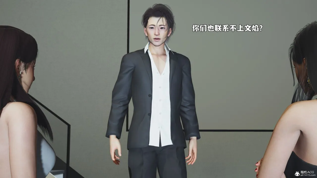 [3D]我成瞭大反派_第二季第95話
