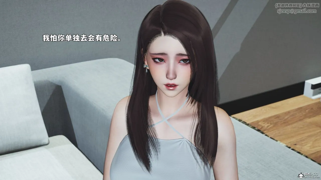 [3D]我成瞭大反派_第二季第95話