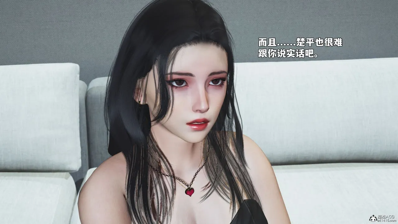 [3D]我成瞭大反派_第二季第95話