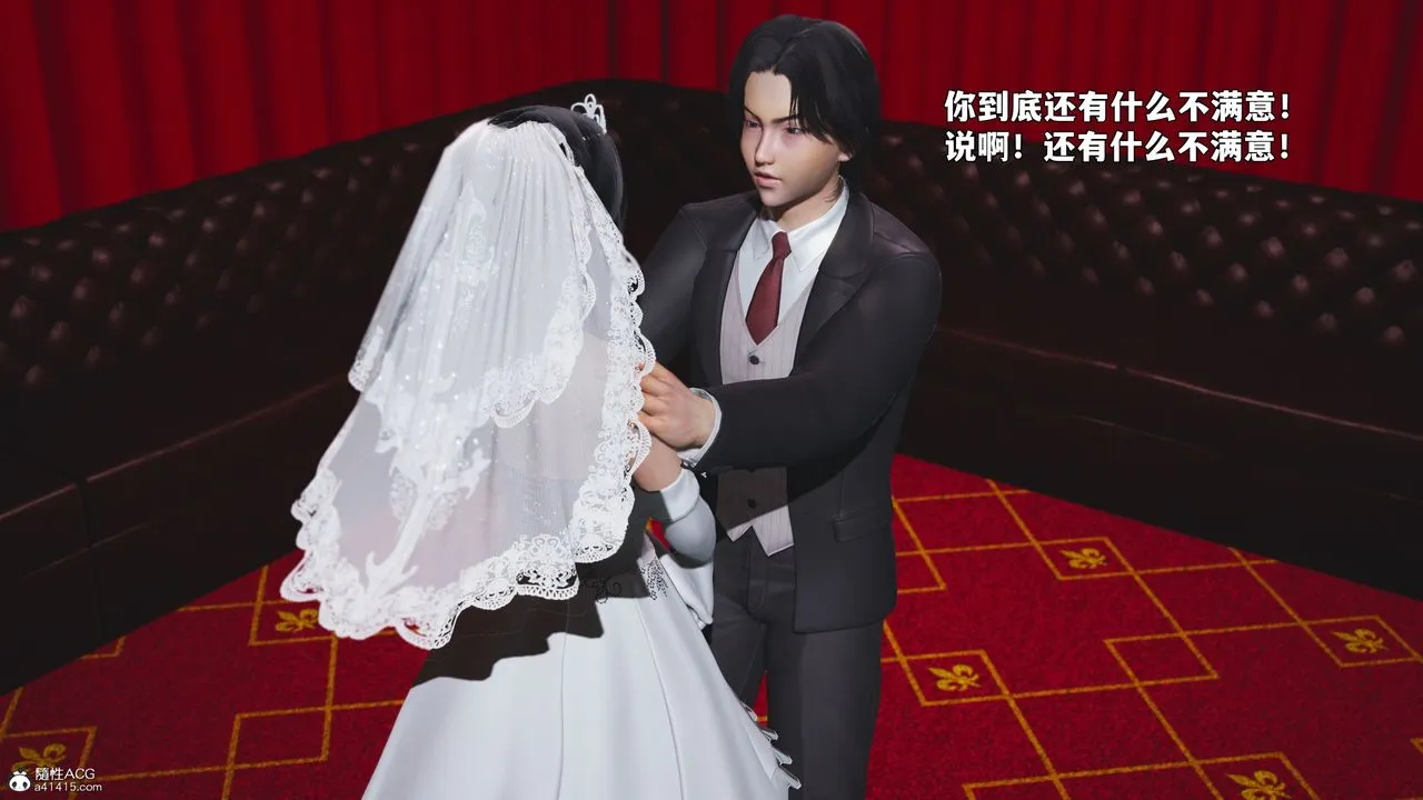 [3D]我成瞭大反派_第二季第96話