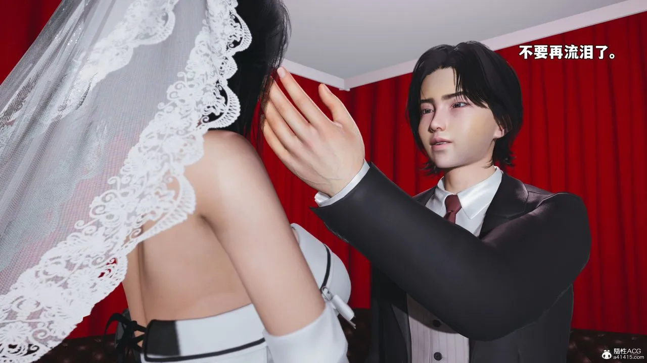 [3D]我成瞭大反派_第二季第96話