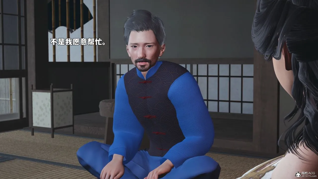 [3D]我成瞭大反派_第二季第96話