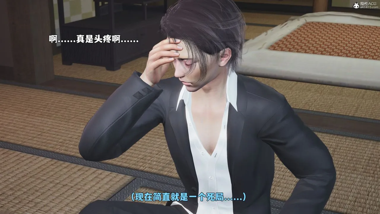 [3D]我成瞭大反派_第二季第96話