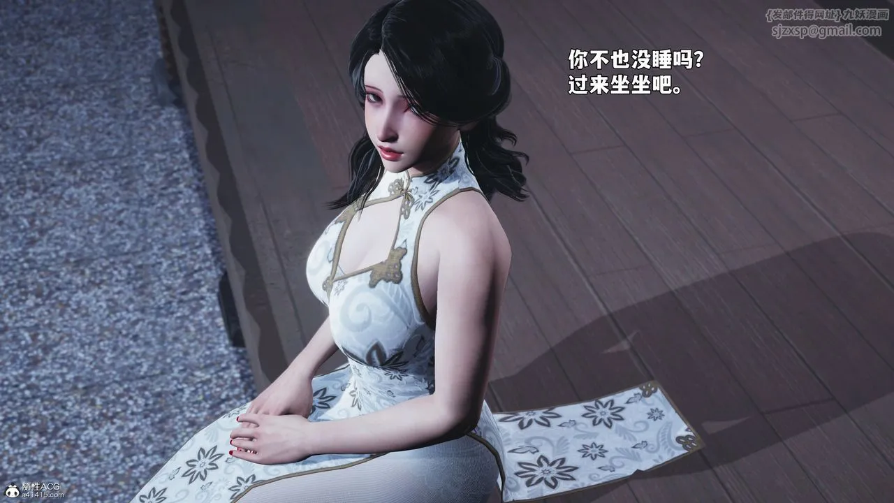 [3D]我成瞭大反派_第二季第96話