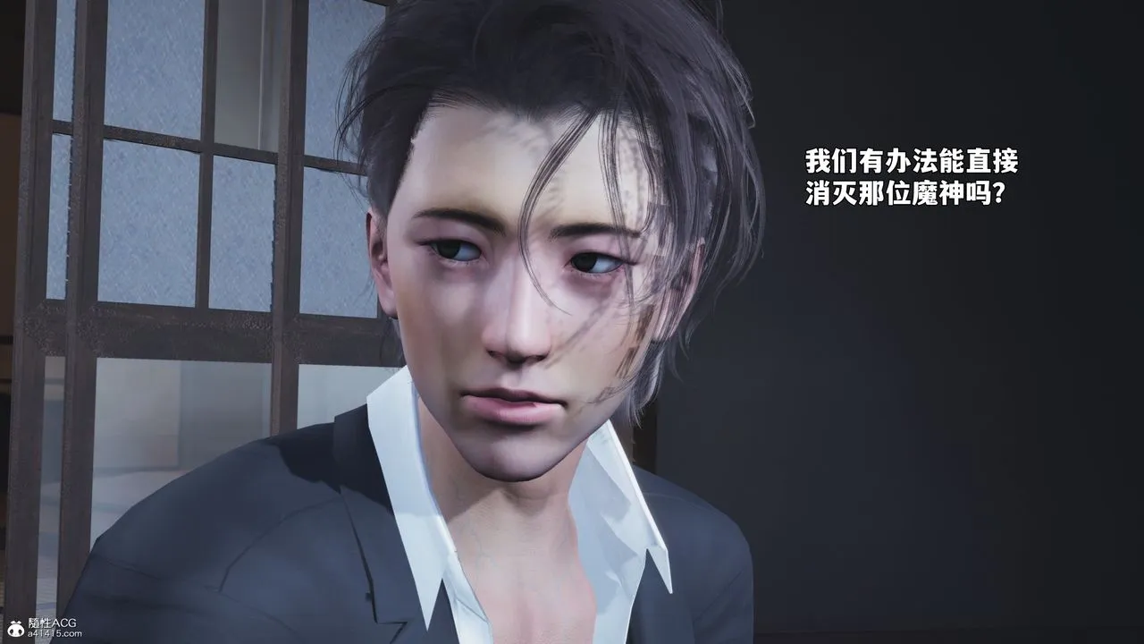 [3D]我成瞭大反派_第二季第96話