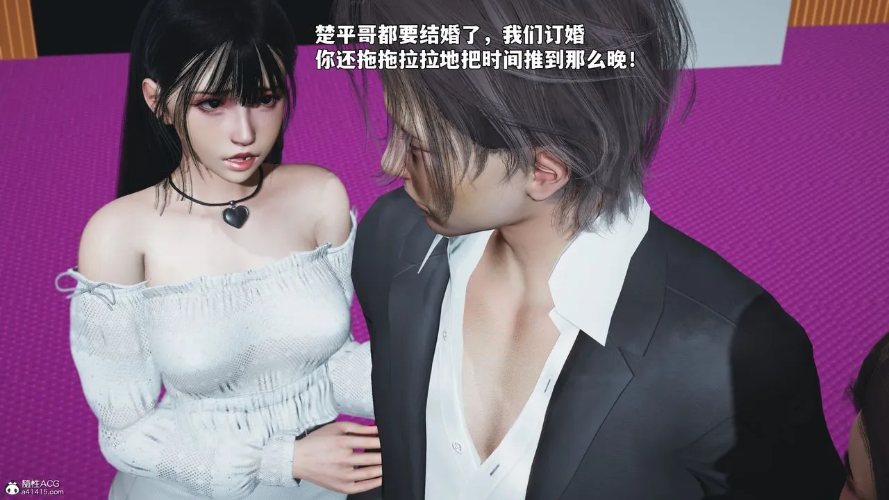 [3D]我成瞭大反派_第二季第97話