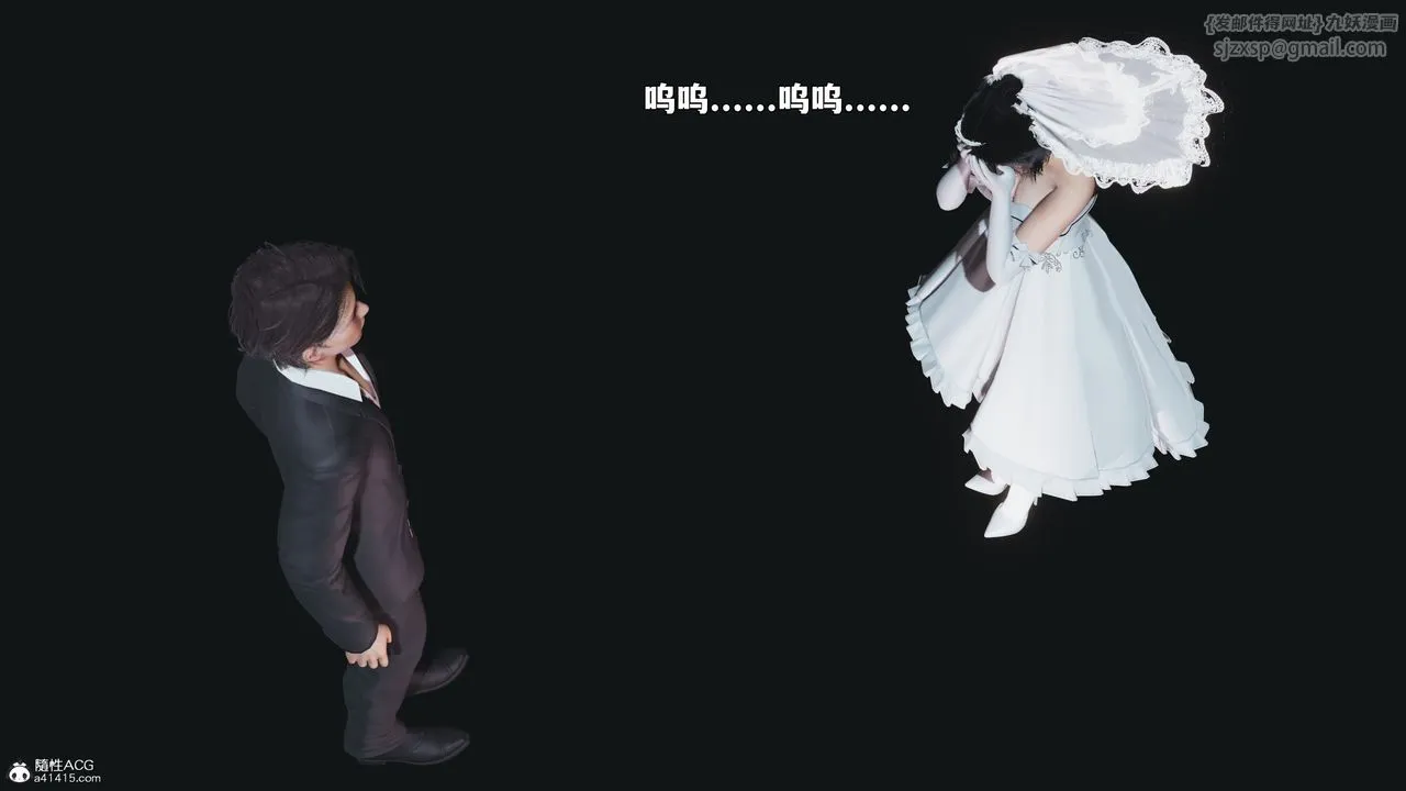 [3D]我成瞭大反派_第二季第97話