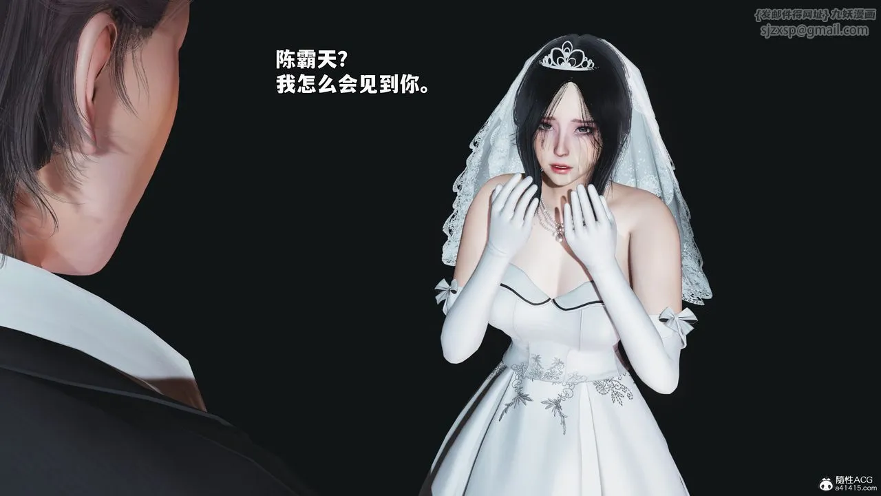 [3D]我成瞭大反派_第二季第97話