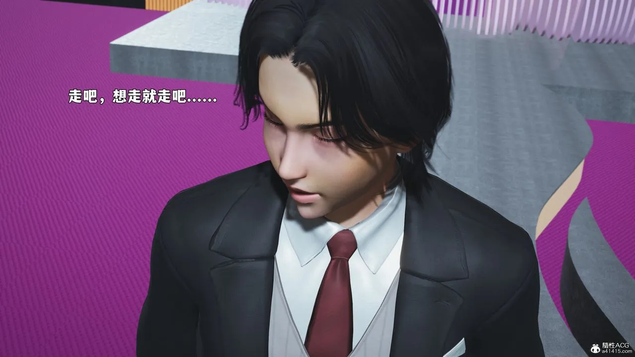[3D]我成瞭大反派_第二季第97話