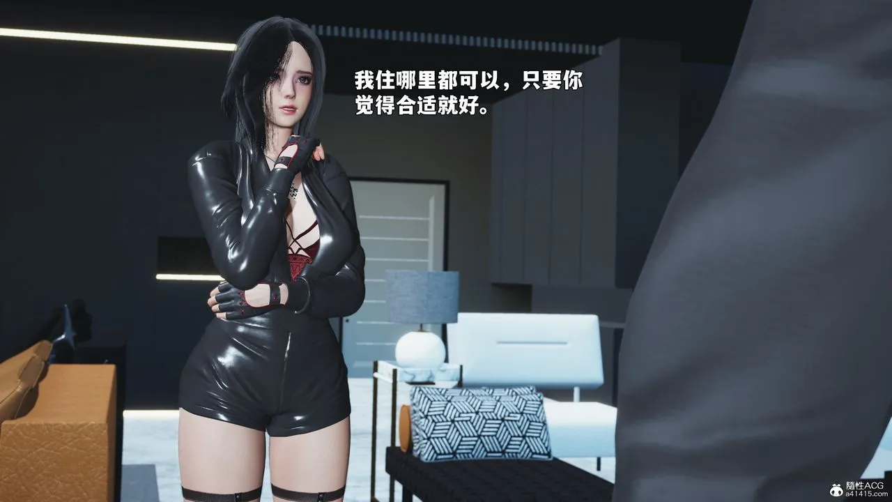 [3D]我成瞭大反派_第二季第98話