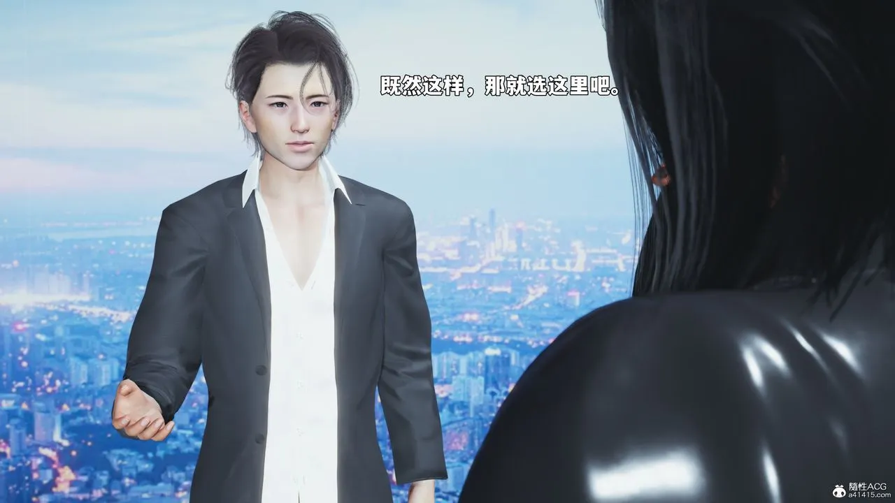[3D]我成瞭大反派_第二季第98話