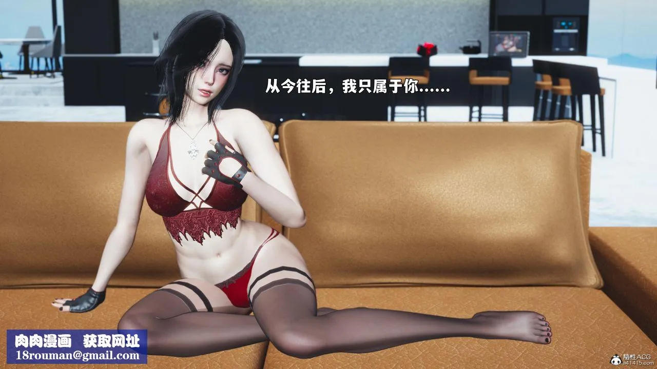 [3D]我成瞭大反派_第二季第98話