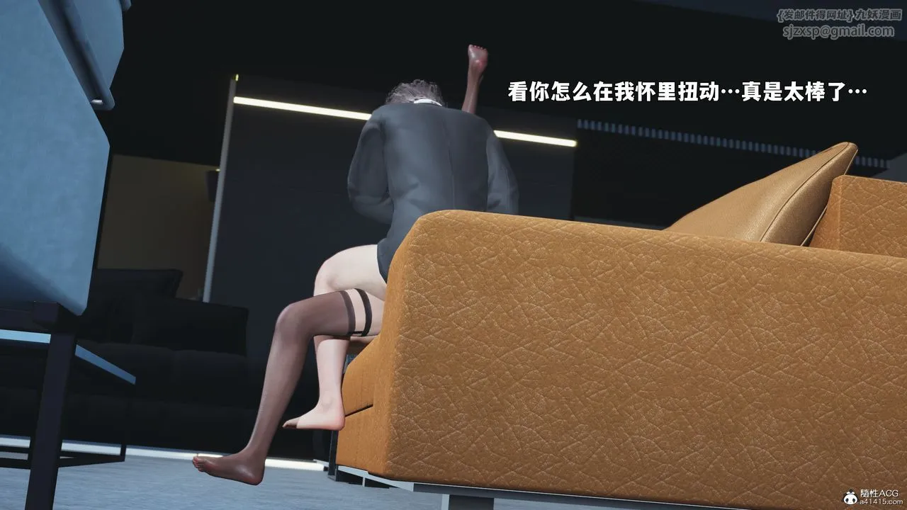 [3D]我成瞭大反派_第二季第99話