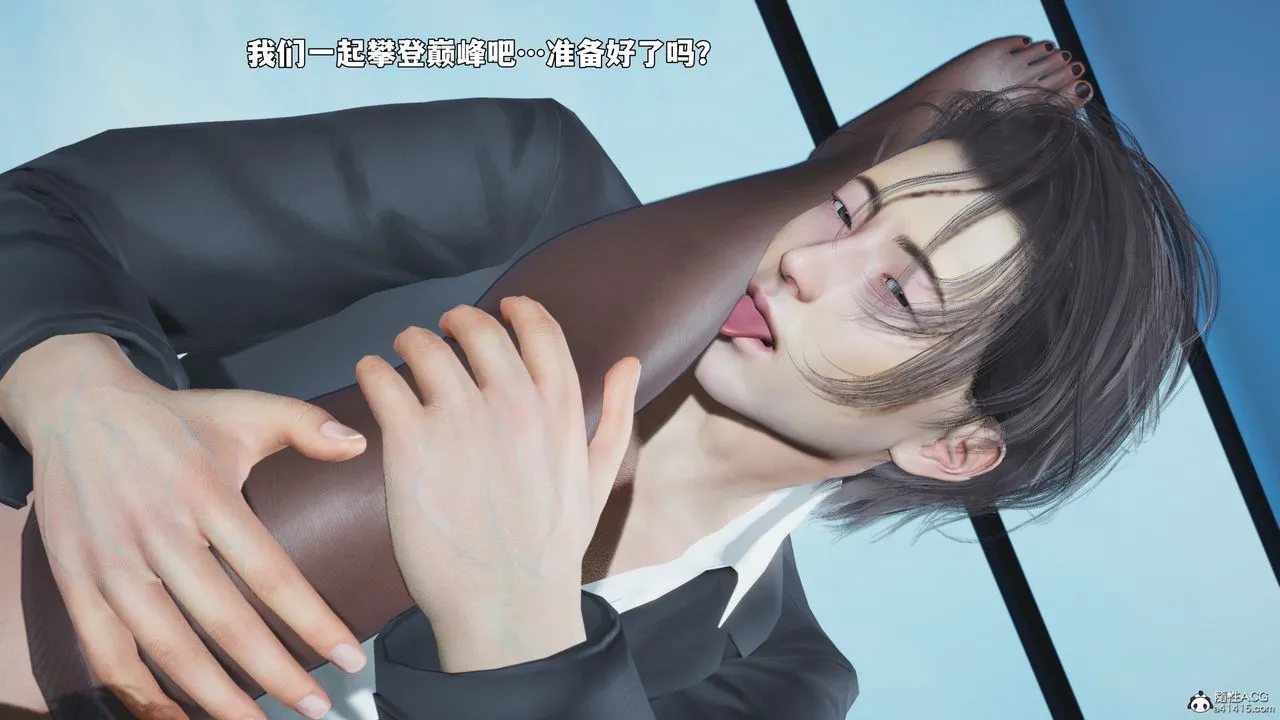 [3D]我成瞭大反派_第二季第99話