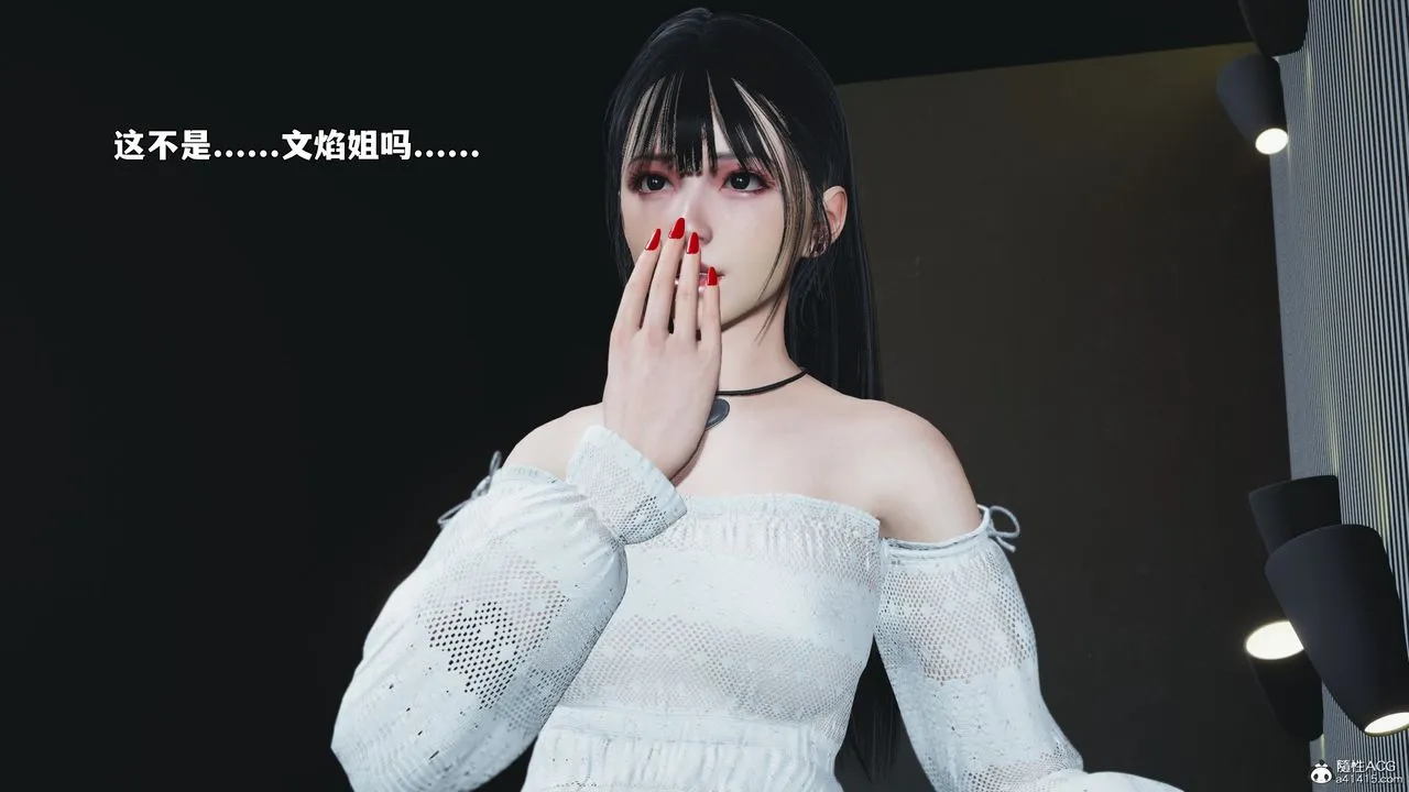 [3D]我成瞭大反派_第二季第99話