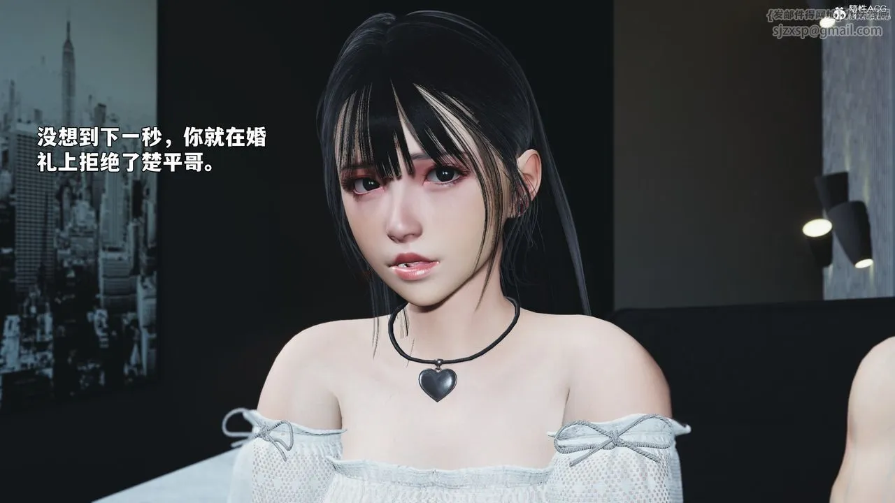 [3D]我成瞭大反派_第二季第99話