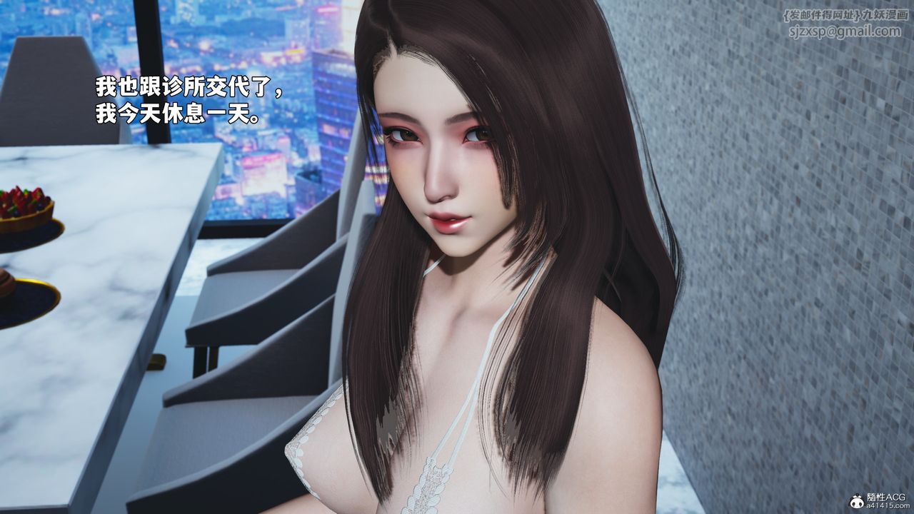 [3D]我成瞭大反派_第二季第99話