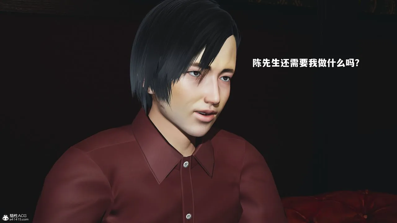 [3D]我成瞭大反派_第二季第100話